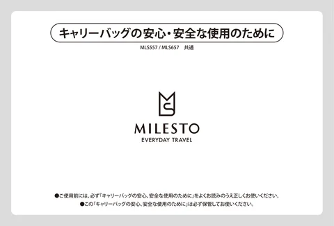 bruno ブルーノMLS557